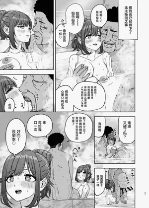 第53頁圖