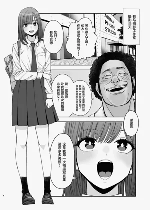 第8頁圖