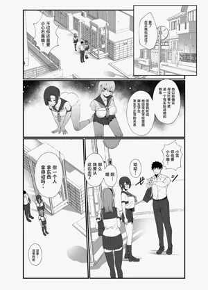 第11頁圖