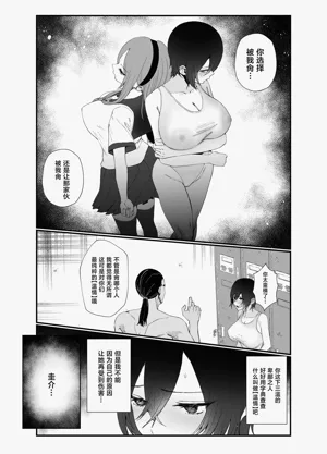 第19頁圖