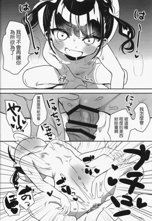 第26頁圖