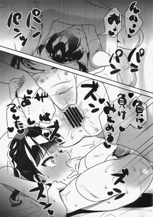 第31頁圖
