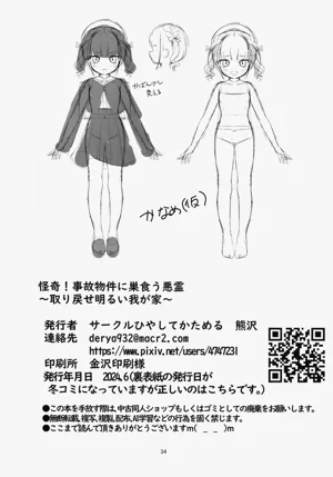 第34頁圖