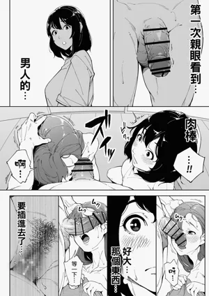 第11頁圖
