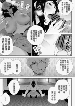 第50頁圖
