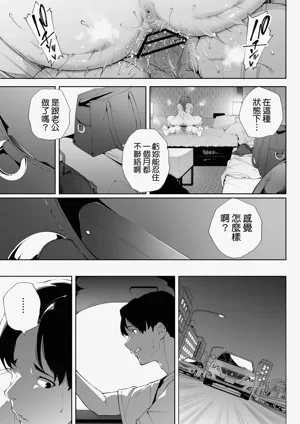 第70頁圖