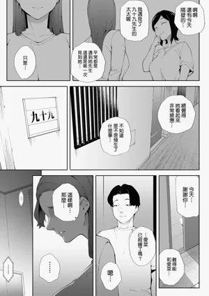第88頁圖