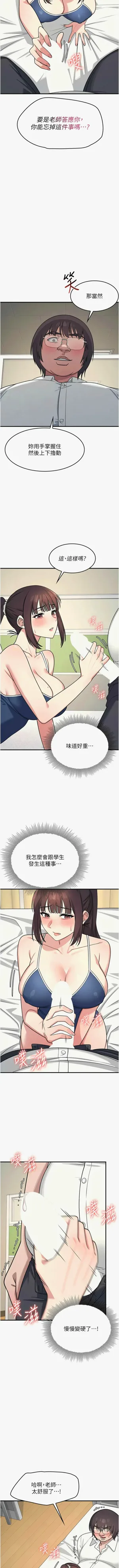 第100頁圖