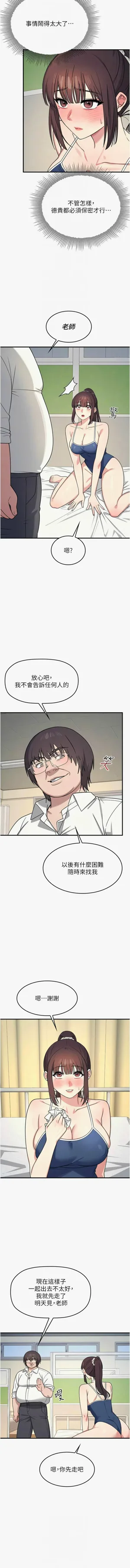 第103頁圖