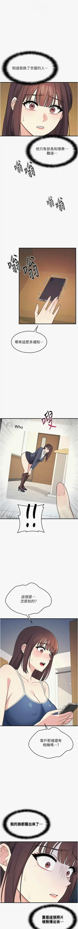 第105頁圖