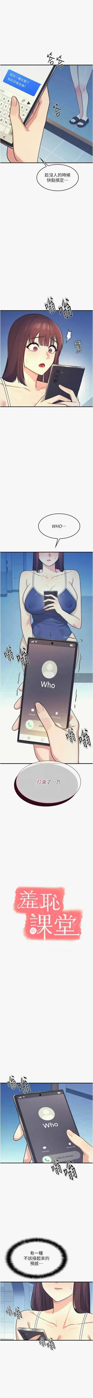第108頁圖