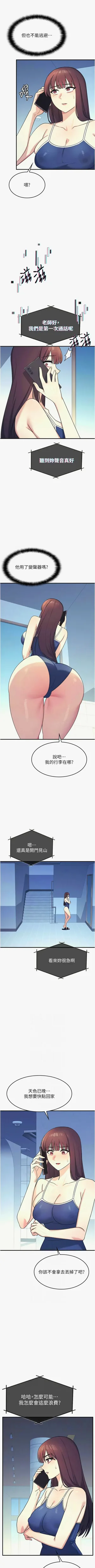 第109頁圖