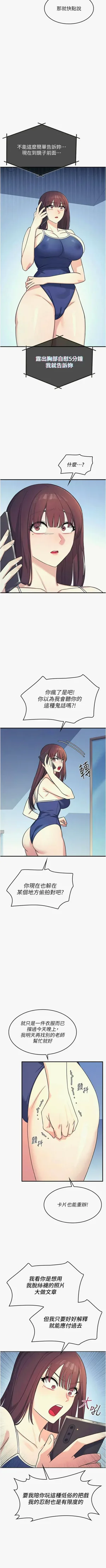 第110頁圖