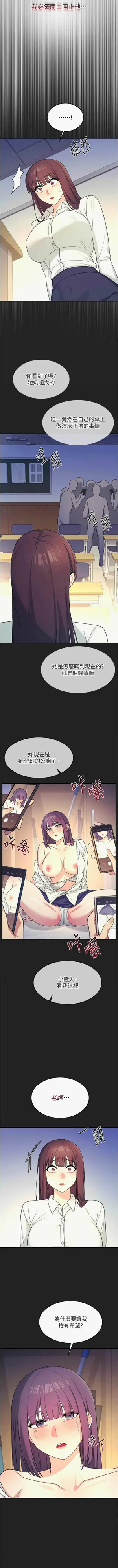 第112頁圖