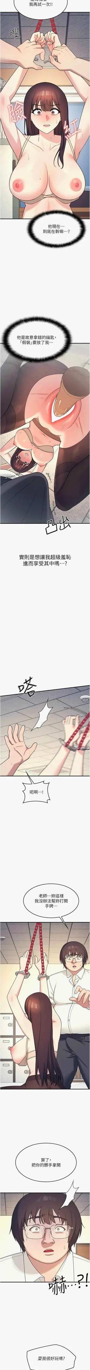 第144頁圖