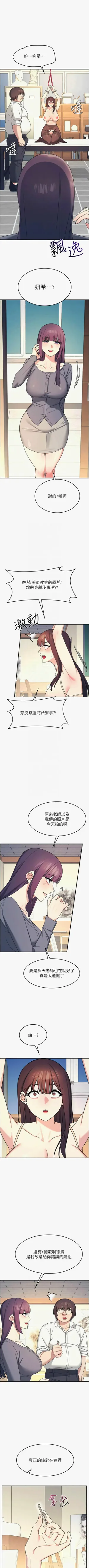 第146頁圖
