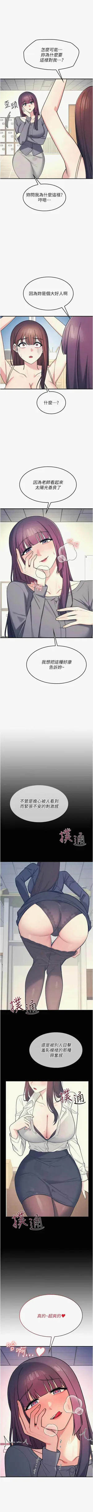 第149頁圖