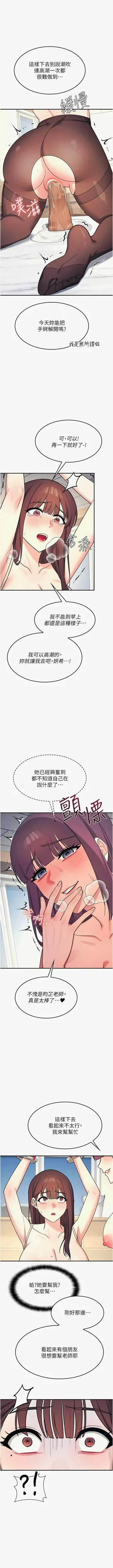 第166頁圖