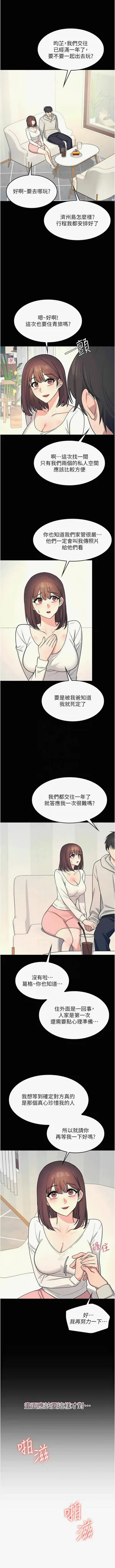 第171頁圖