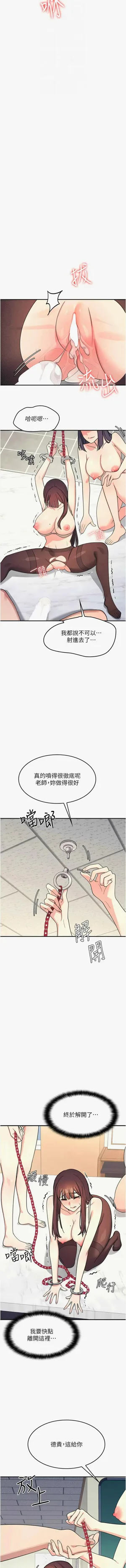 第174頁圖