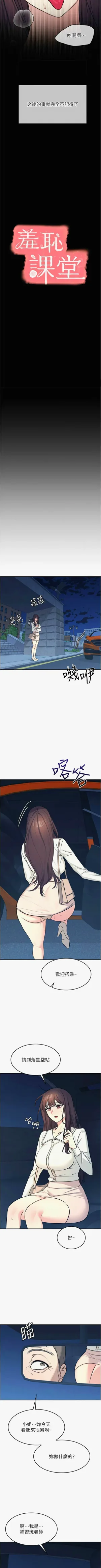 第178頁圖