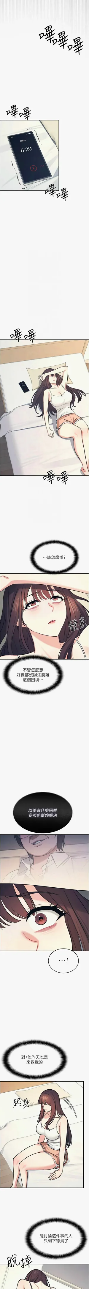 第180頁圖