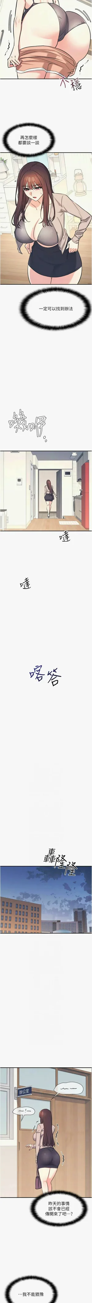 第181頁圖
