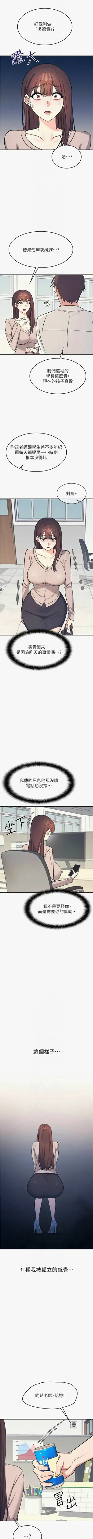 第183頁圖