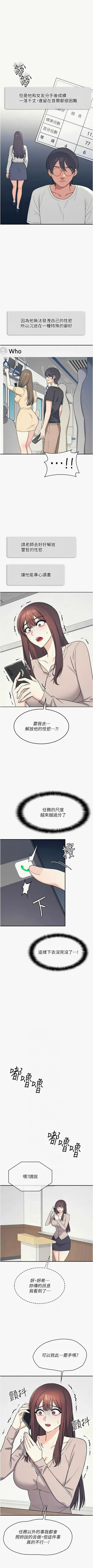 第188頁圖
