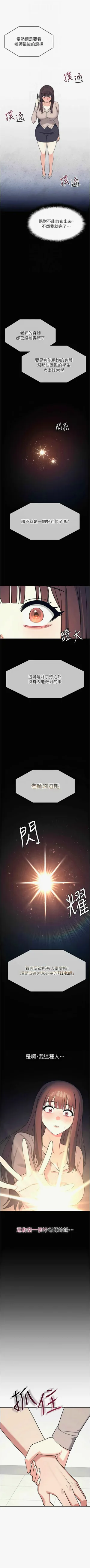 第190頁圖