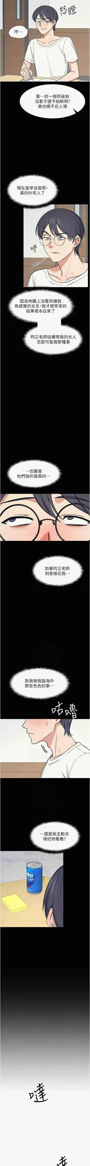 第192頁圖