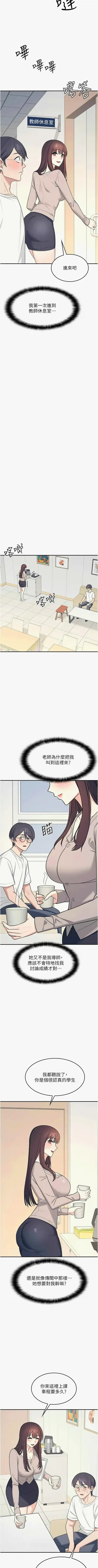 第193頁圖