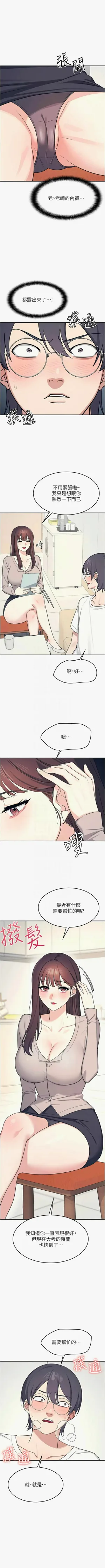 第195頁圖