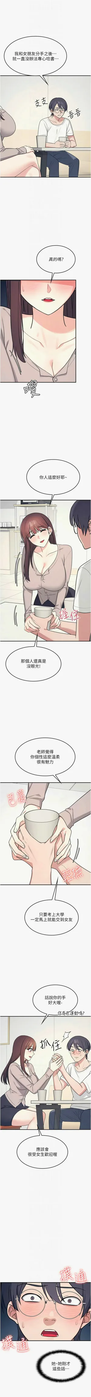 第196頁圖