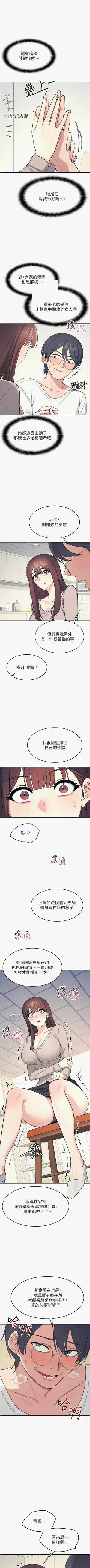 第197頁圖
