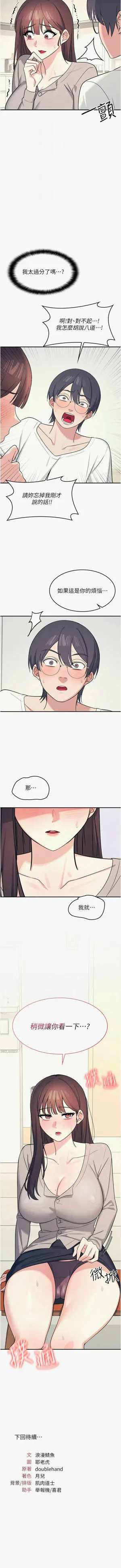 第198頁圖