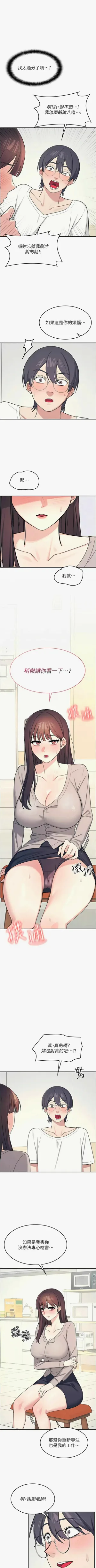 第199頁圖