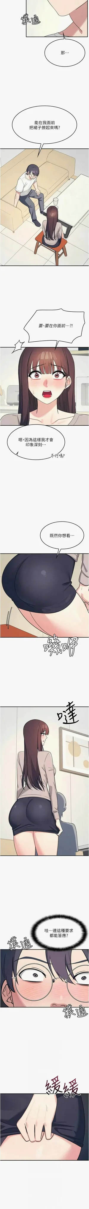 第200頁圖