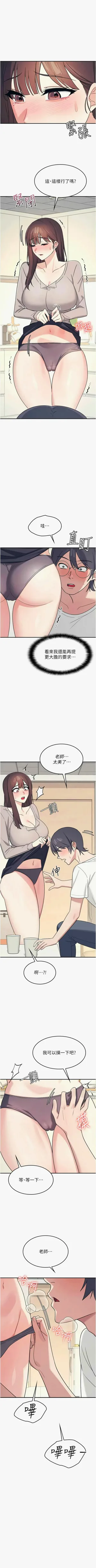 第201頁圖