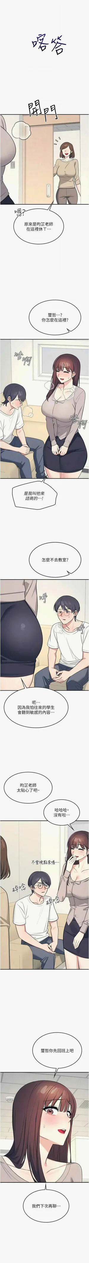 第202頁圖