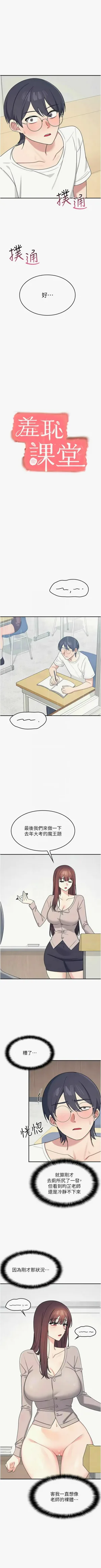 第203頁圖