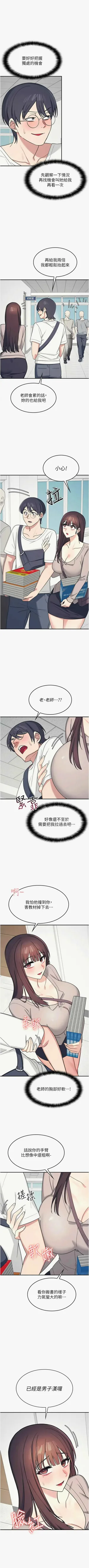 第205頁圖