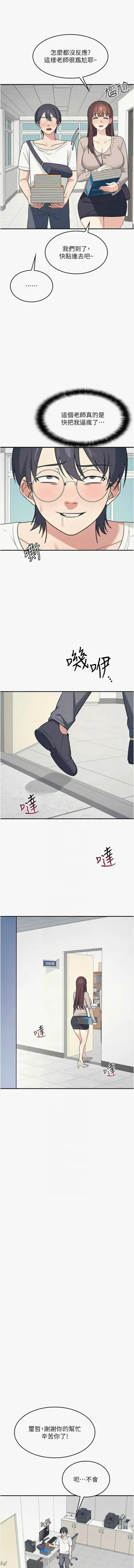 第206頁圖