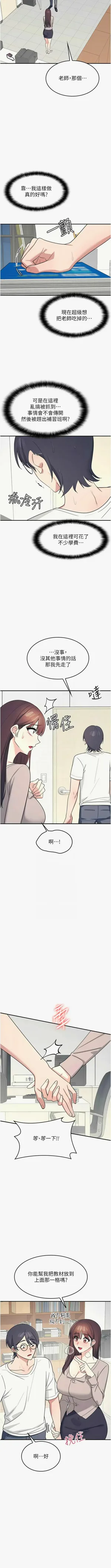 第207頁圖
