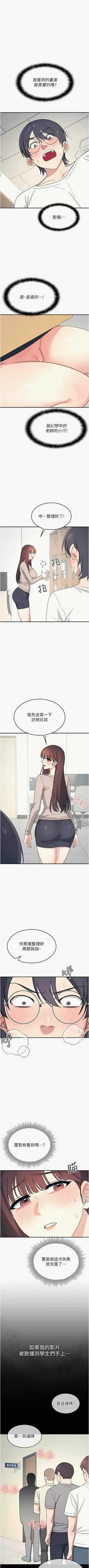 第210頁圖