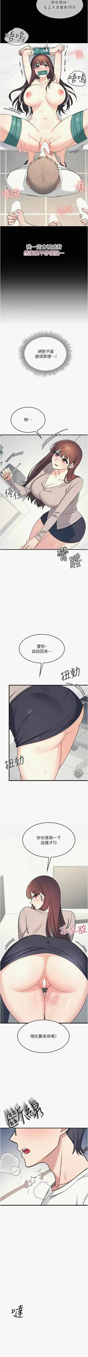 第211頁圖