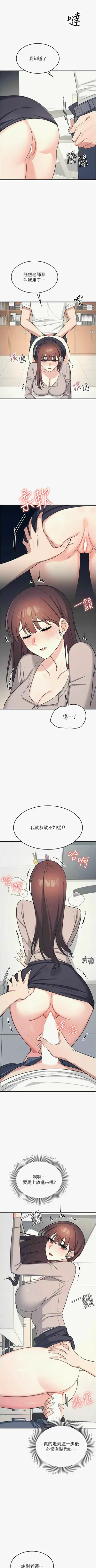 第212頁圖