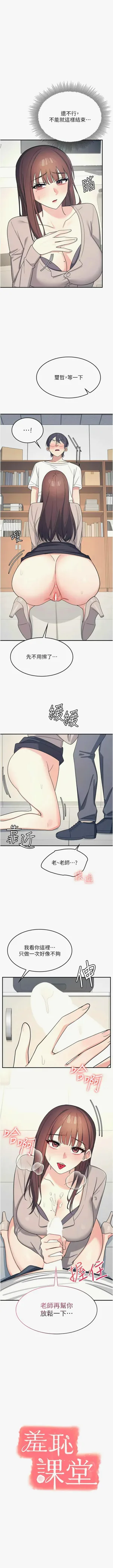 第222頁圖