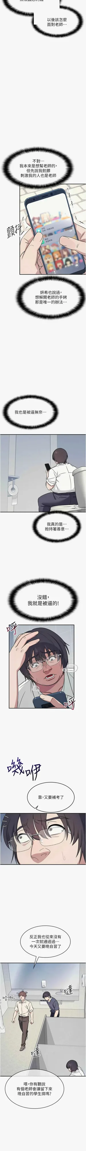 第236頁圖