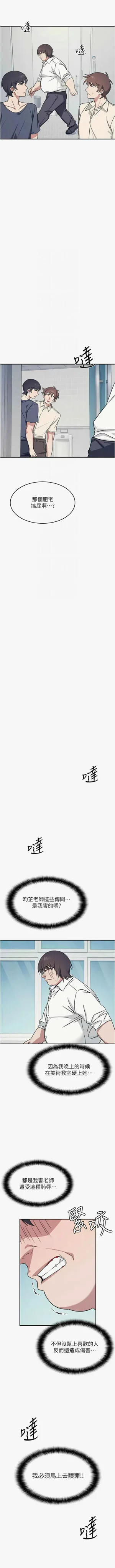 第238頁圖